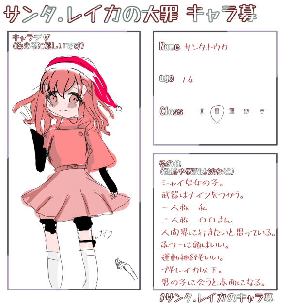 いえい