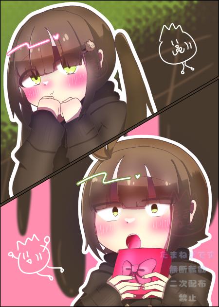 🩷🤎