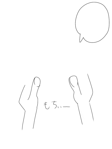 企画のやつ