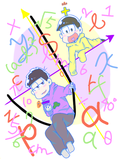 数字松