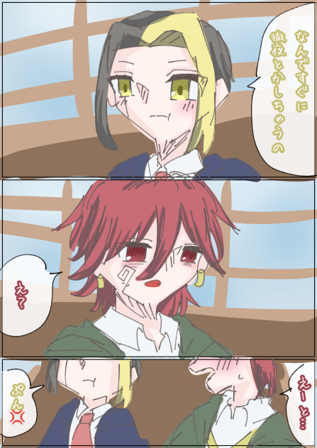 続く…かも
