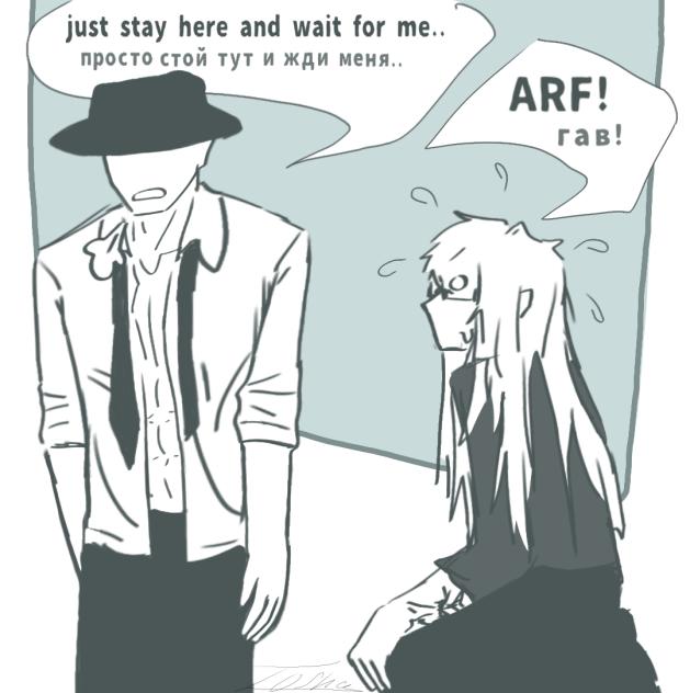 stay here boy
