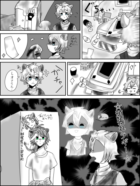 エンドレス部屋掃除