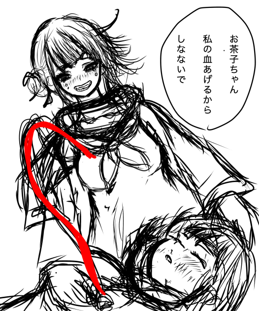 ヒーローアカデミー　下書き