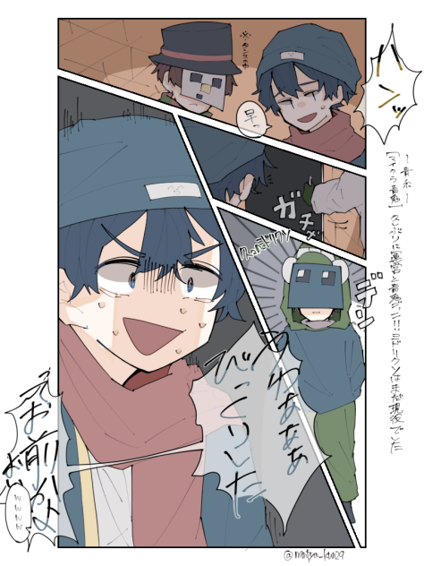 四コマ.今日のミドリクソ