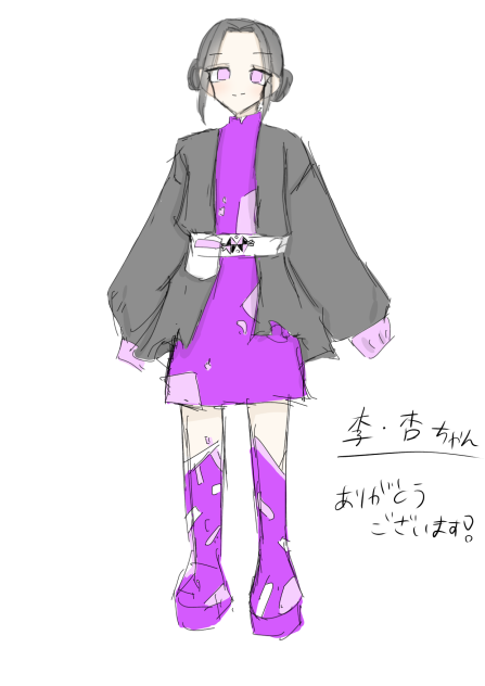 杏ちゃん