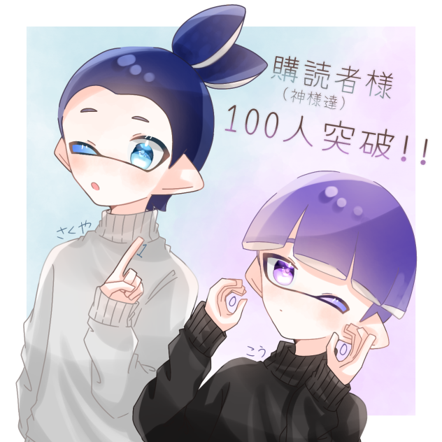 こーくんへ！！