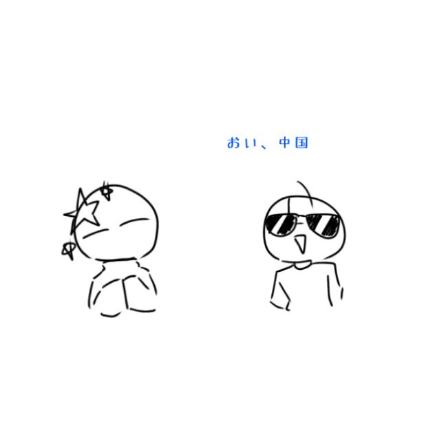 平和だね