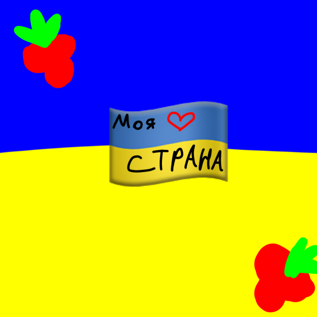 Да я там родилась крч описание читайте