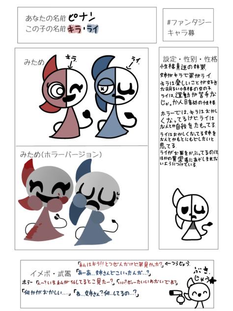 4にそう★
