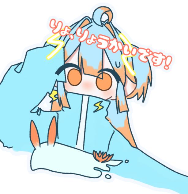 スタンプ