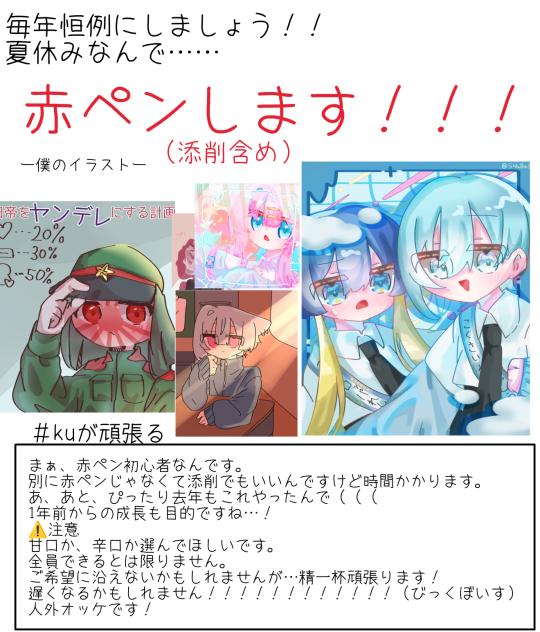 しようじゃないか