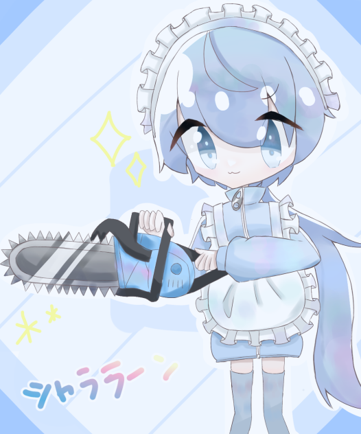 ちぇんそーじゃーじ！