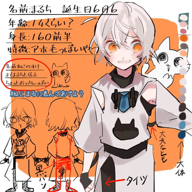 代理　リメイク