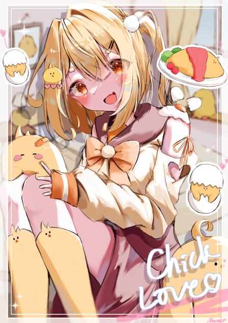 ぴよっ🐣