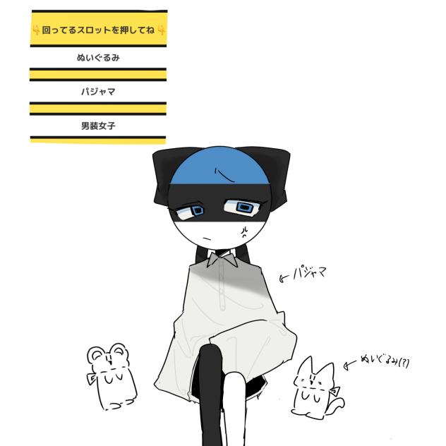 ぬはｧｧｧｧｧｧｧｧｱｧ