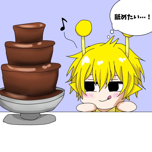 チョコファウンテンを舐めたいサイモン
