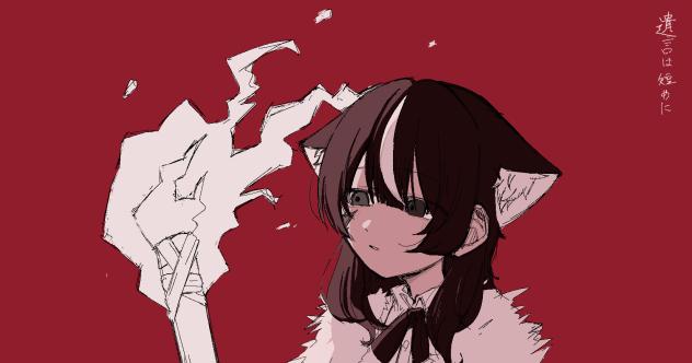 あだぽしゃ
