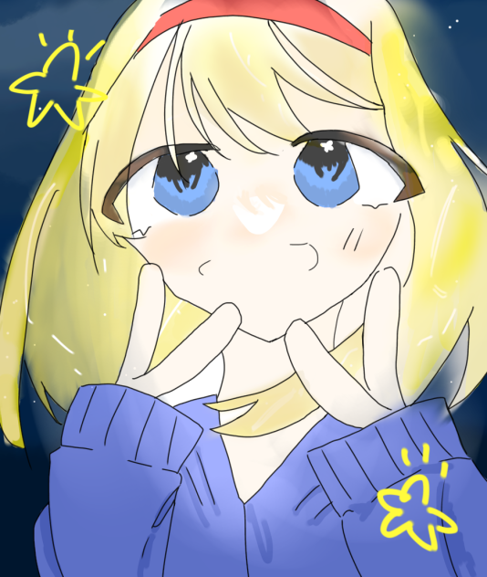 中までかわいく！