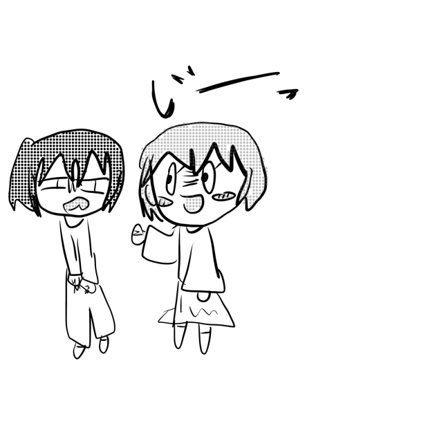じいいいい