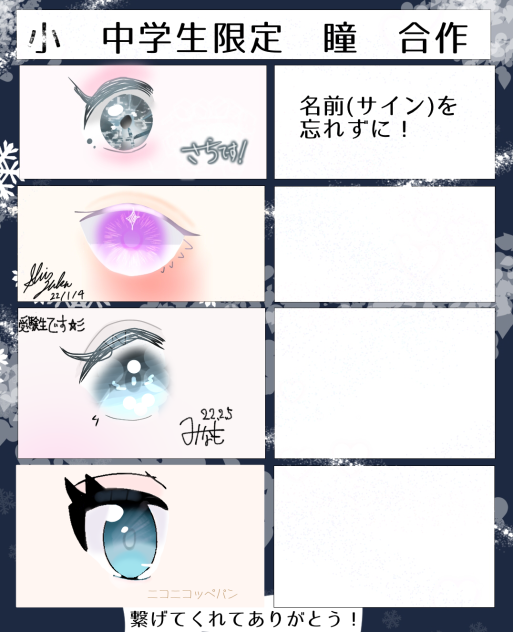青い目大好き！