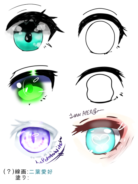 Eye collab