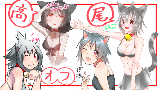 高尾オフ