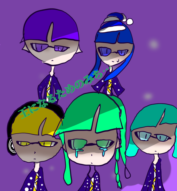 王になるためのみち