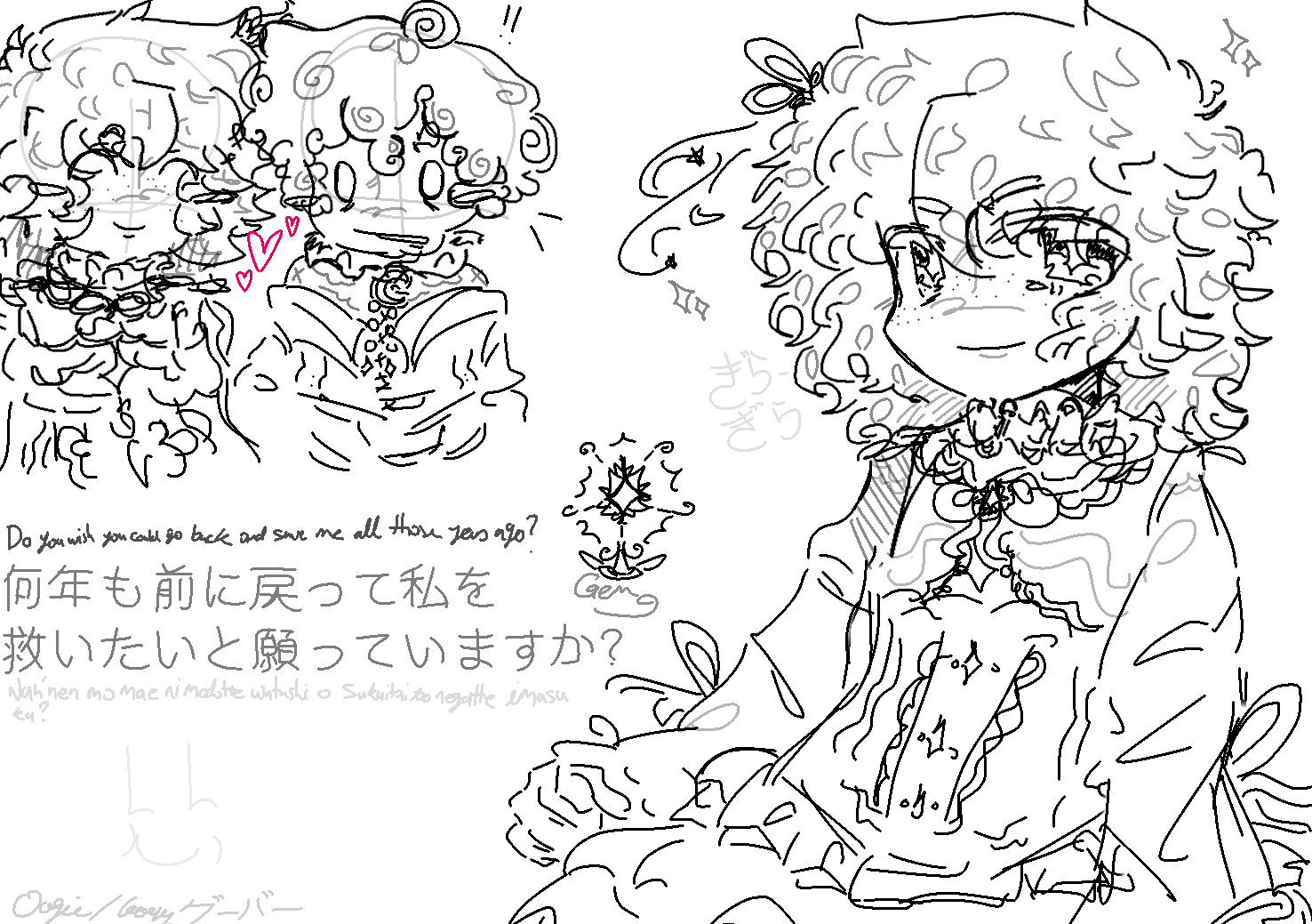 Magical Boy sona REDESIGN - ibisPaint