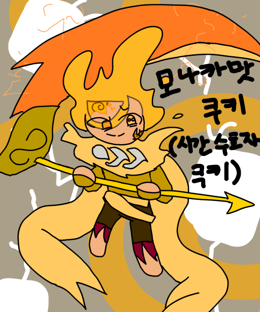 monaka cookie (fanmade) my cookie