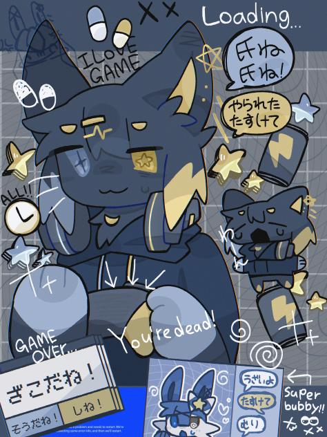 GAME OVER!!