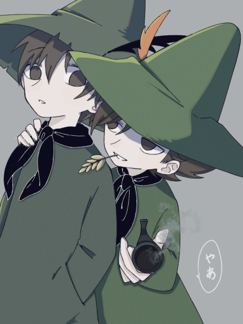 こんなもの吸ってないでさ。