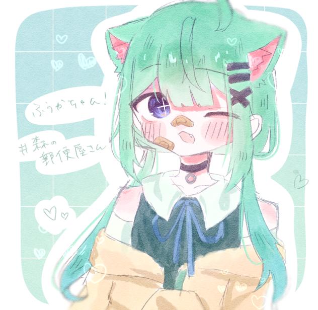 ふうかちゃん！