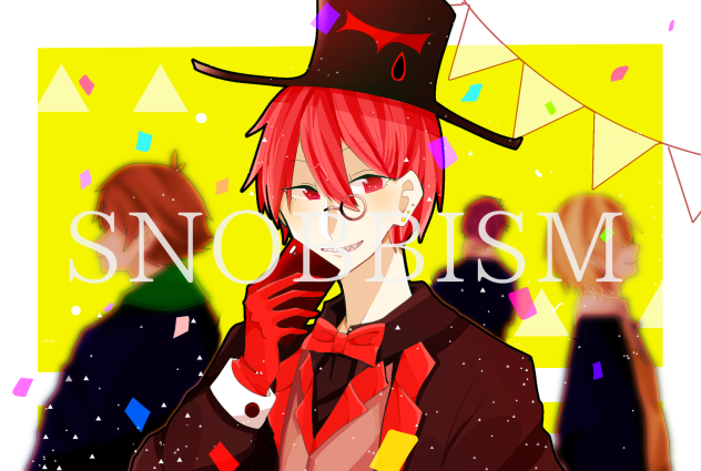 SNOBBISM-あほの坂田-