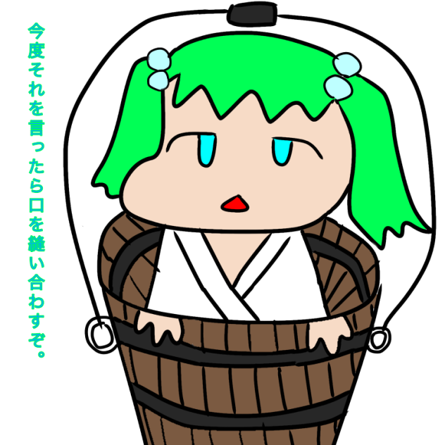 キスメ Ibispaint