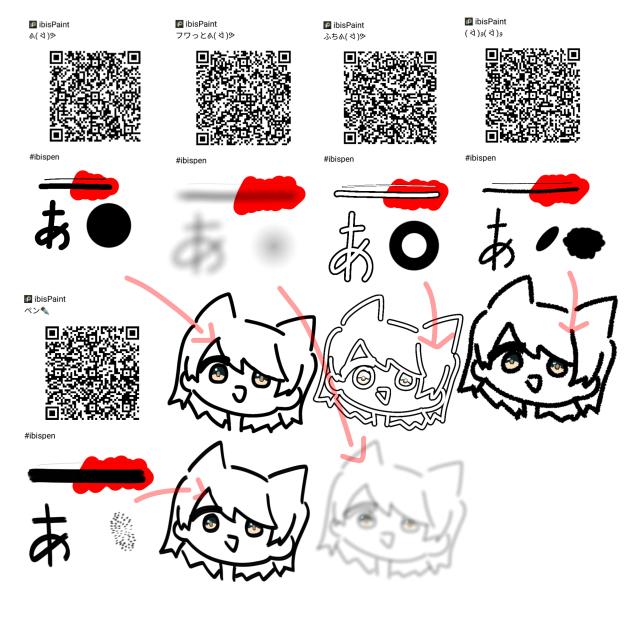 基本のペン