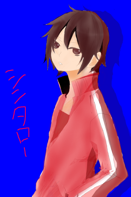 シンタロー