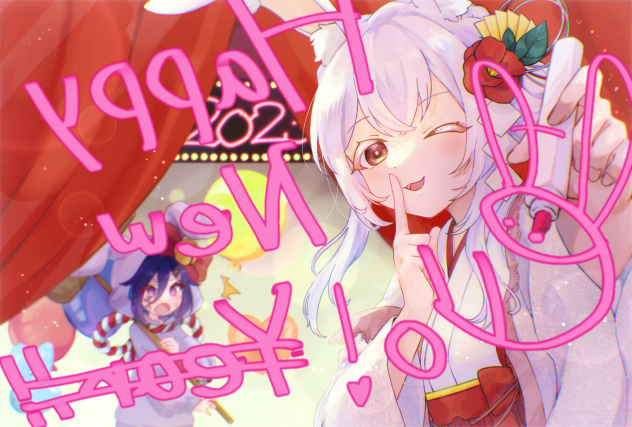 はっぴ〜にゅ〜は〜ろ〜！