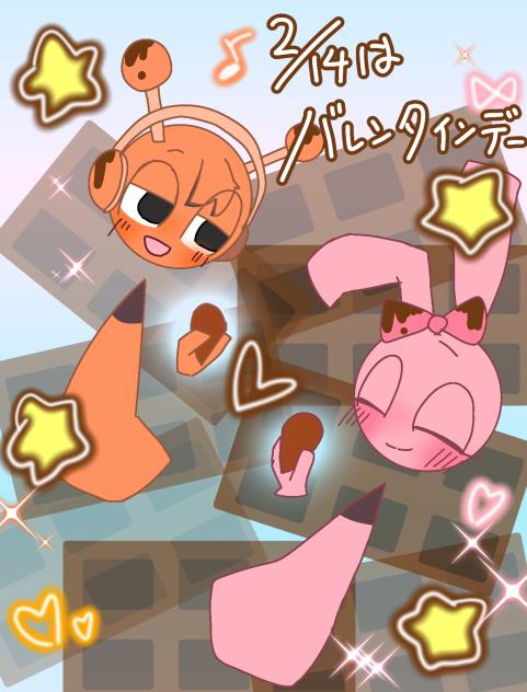 バレンタイン！