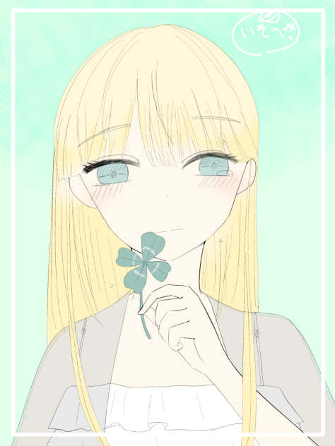 よつば