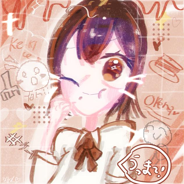 「ん〜っ美味しい〜！」