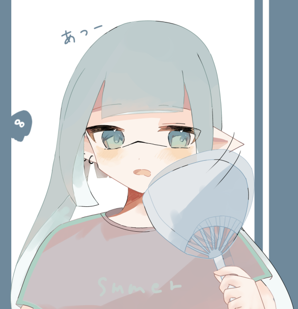 あついねー
