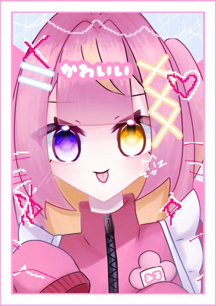 ピャー