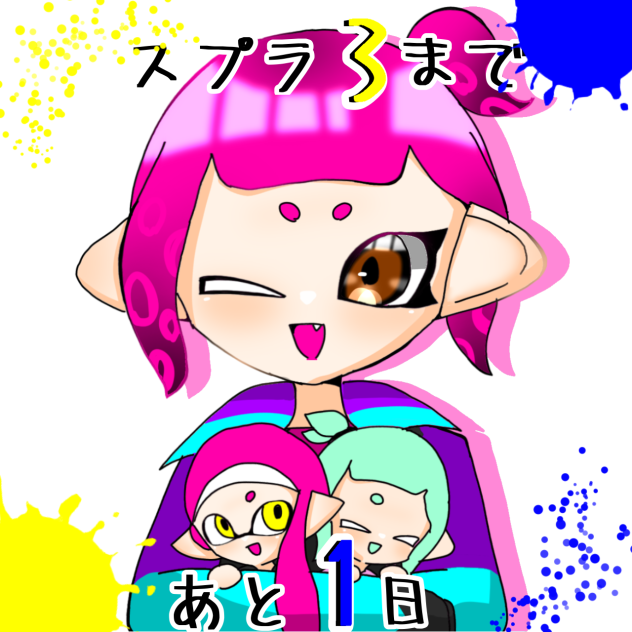 わくわく(≧∀≦)