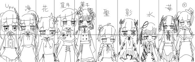 バナナ