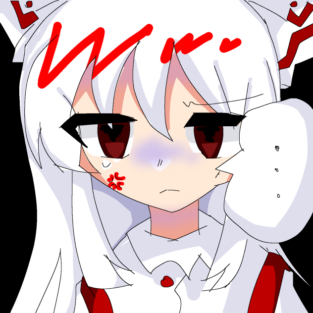 妹紅さん