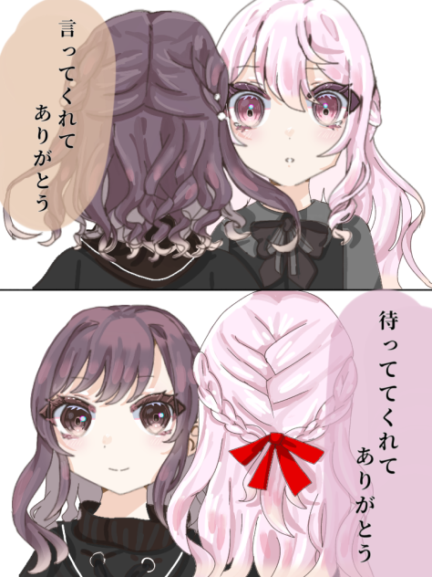 ハッピーエンド