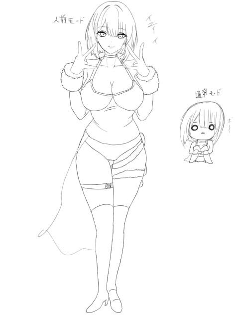 ギャップ萌え？