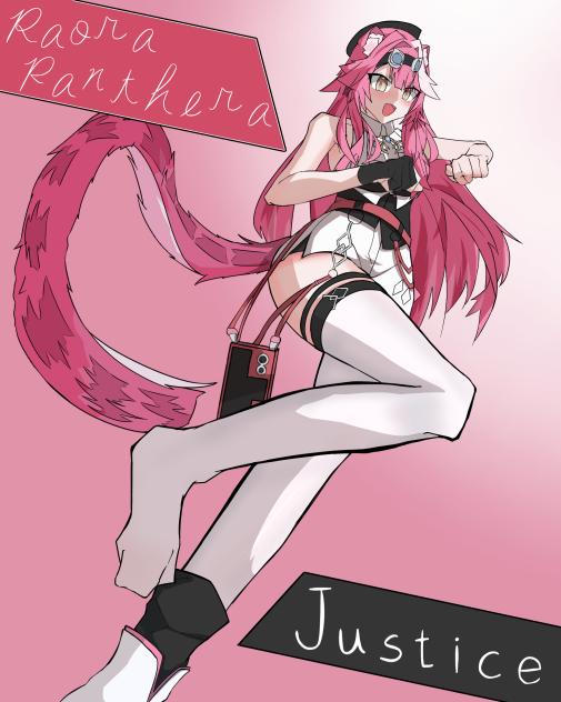 【Justice】ラオーラ・パンテーラ　Raora Panthera