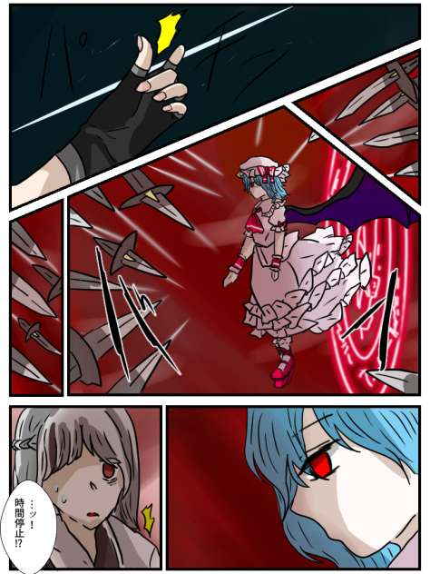 レミ様シリーズ4